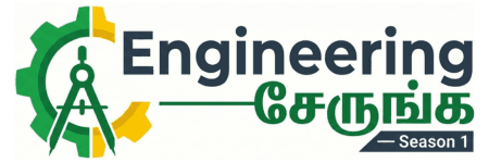 Engineering Serunga Season 1